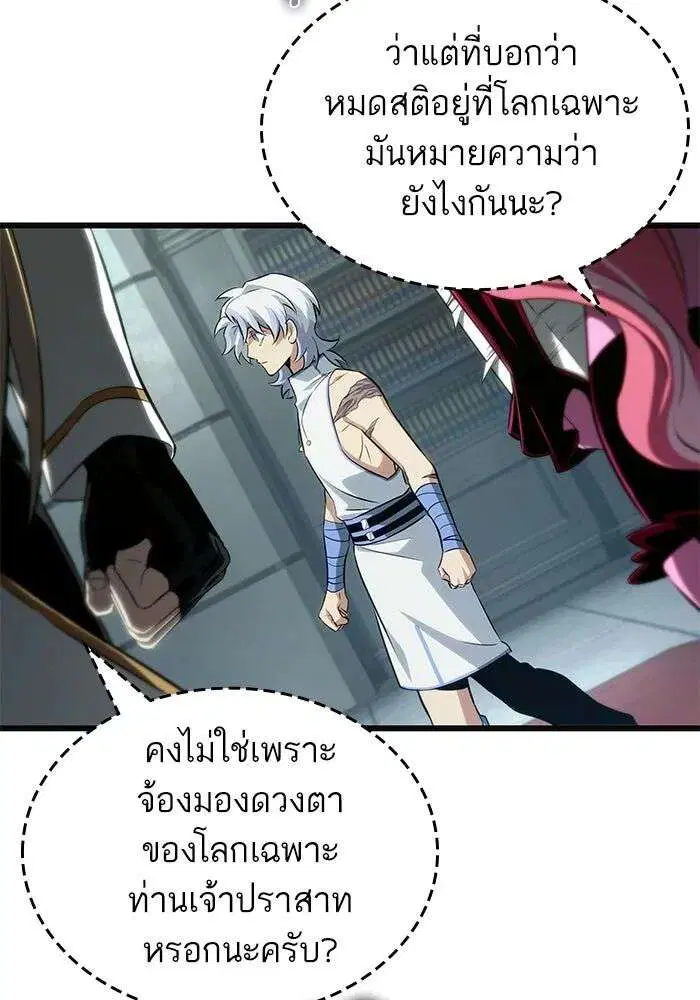 หน้า 59 จาก 129