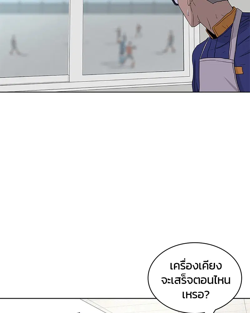 หน้า 67 จาก 100