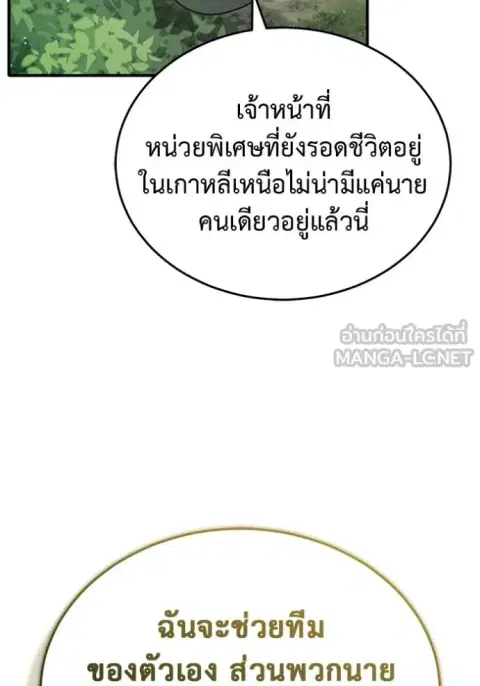 หน้า 43 จาก 134