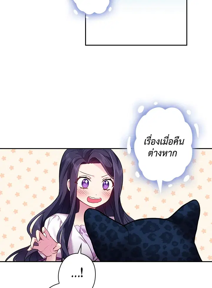 หน้า 20 จาก 73