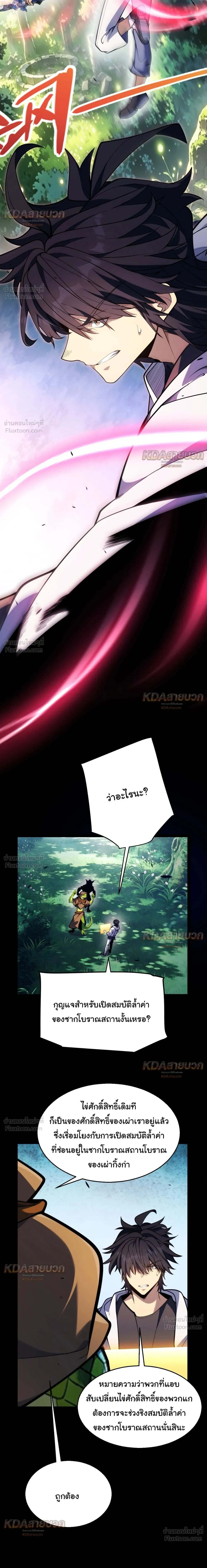 หน้า 13 จาก 31