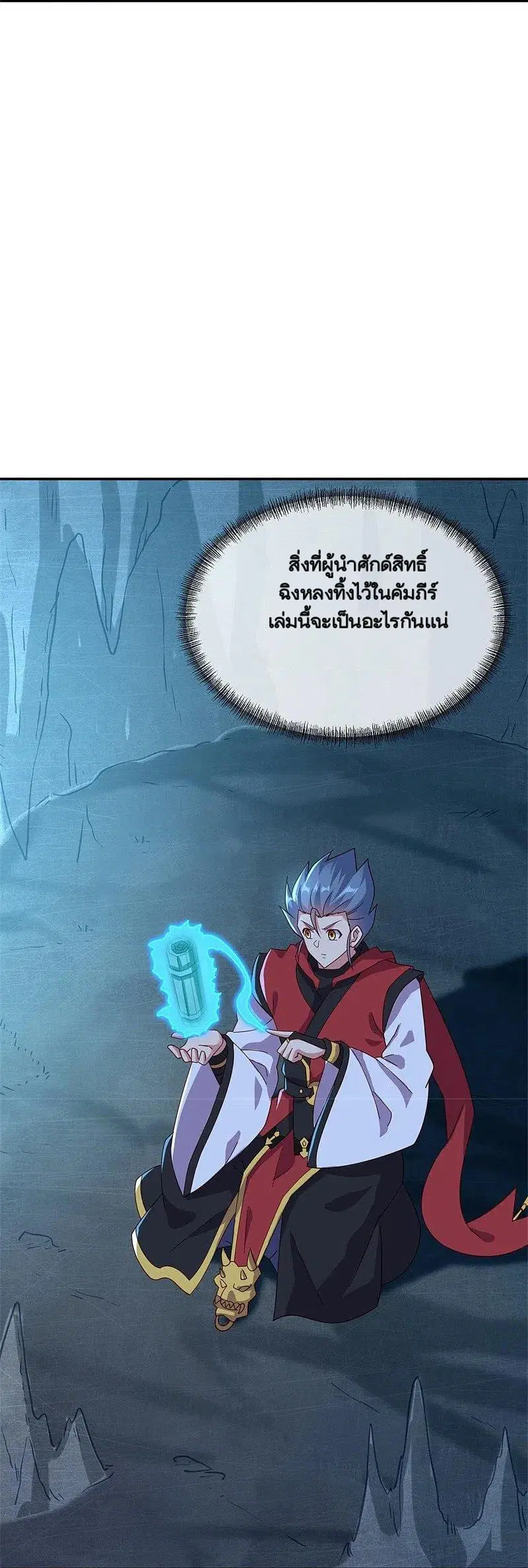 หน้า 49 จาก 57
