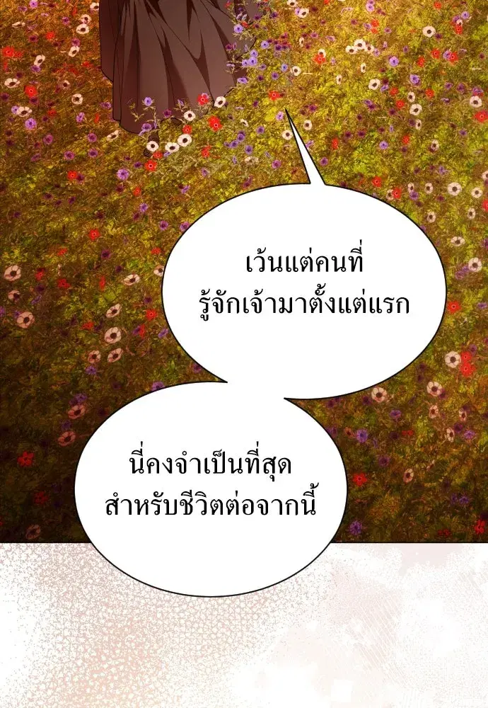 หน้า 43 จาก 150