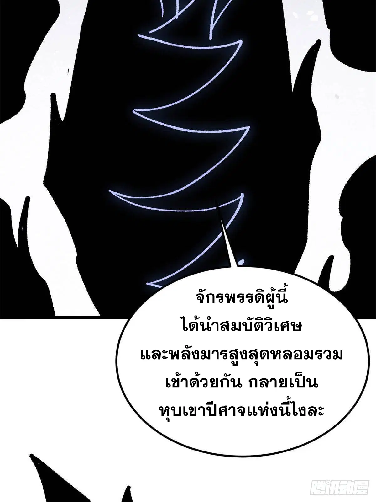 หน้า 20 จาก 80