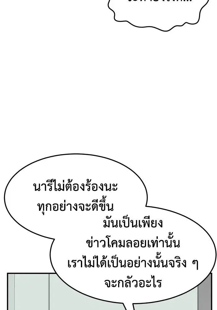 หน้า 4 จาก 172