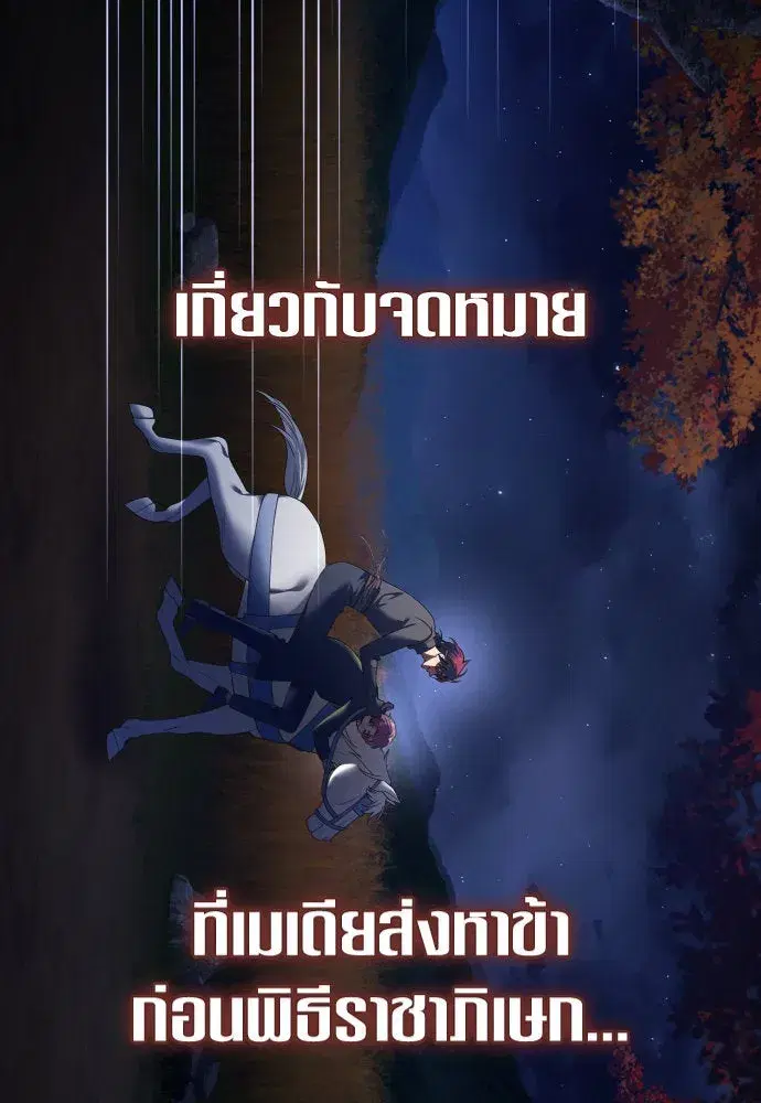 หน้า 136 จาก 147