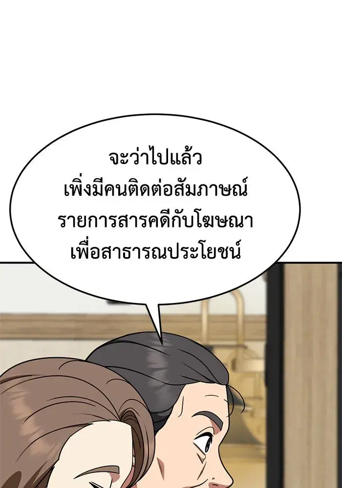 หน้า 71 จาก 171