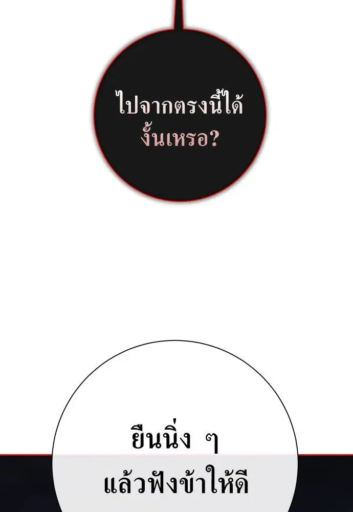 หน้า 23 จาก 202