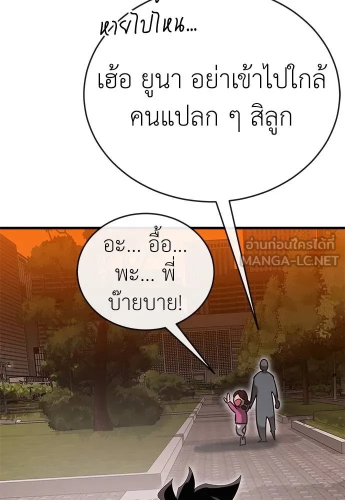 หน้า 137 จาก 197