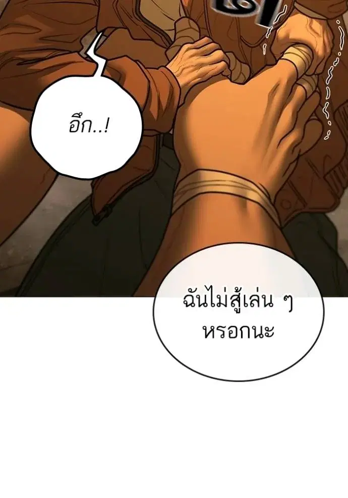 หน้า 51 จาก 199