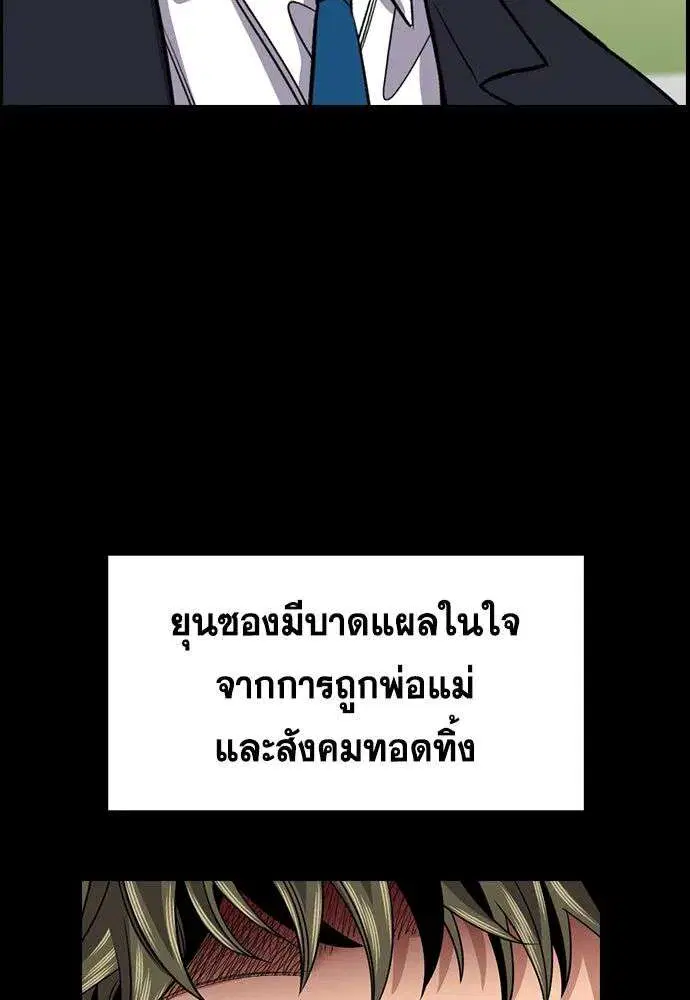 หน้า 80 จาก 139