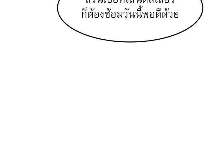 หน้า 43 จาก 156