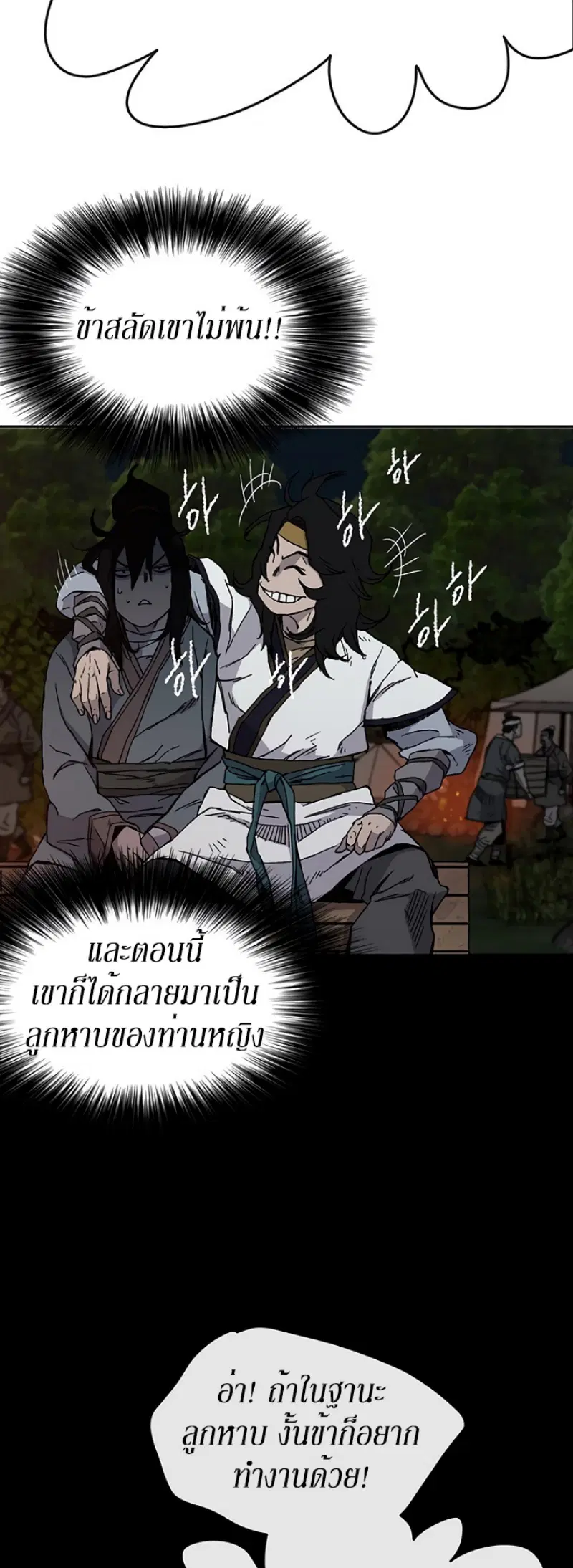 หน้า 26 จาก 51