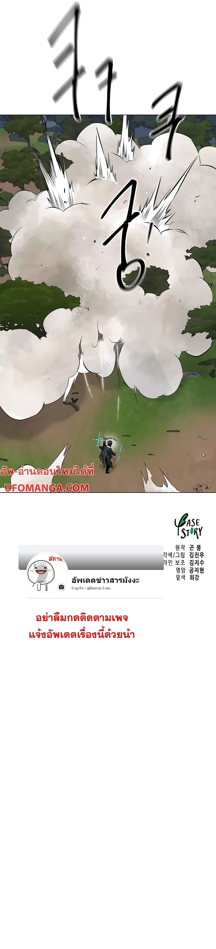 หน้า 26 จาก 26