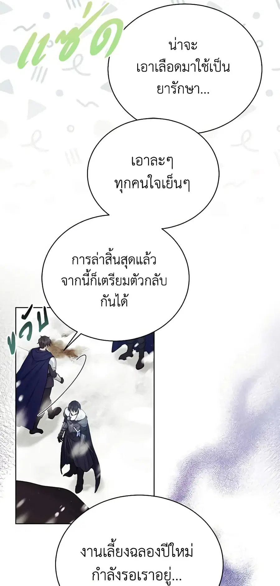 หน้า 30 จาก 41
