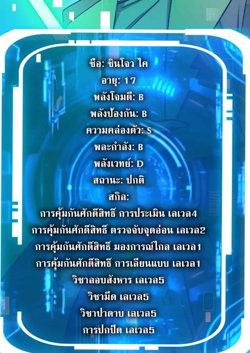 หน้า 131 จาก 135