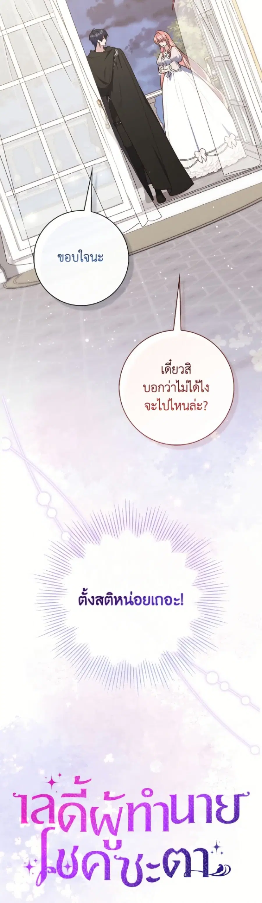 หน้า 51 จาก 52