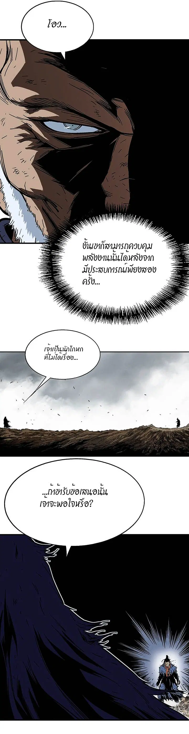หน้า 9 จาก 46