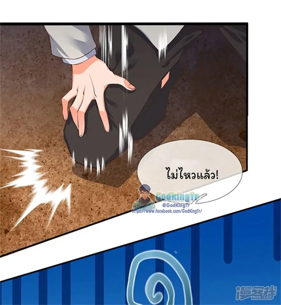 หน้า 2 จาก 25