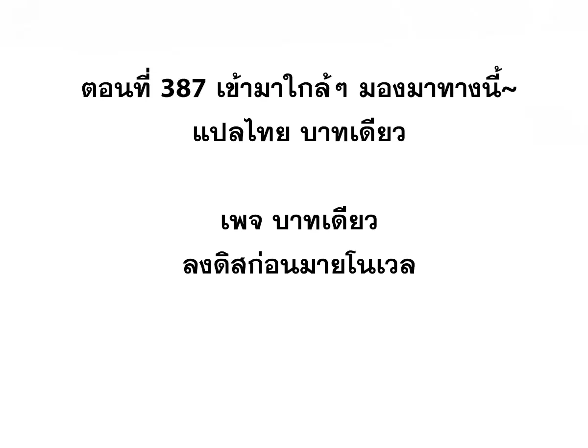 หน้า 2 จาก 78