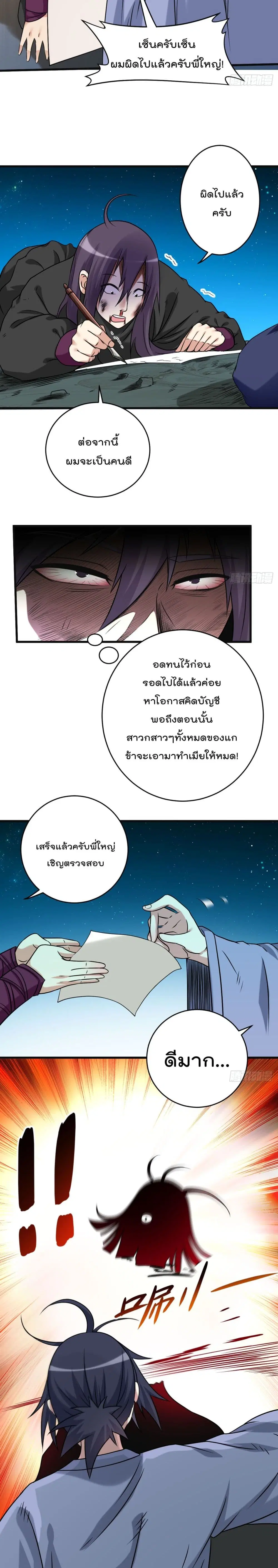 หน้า 10 จาก 17