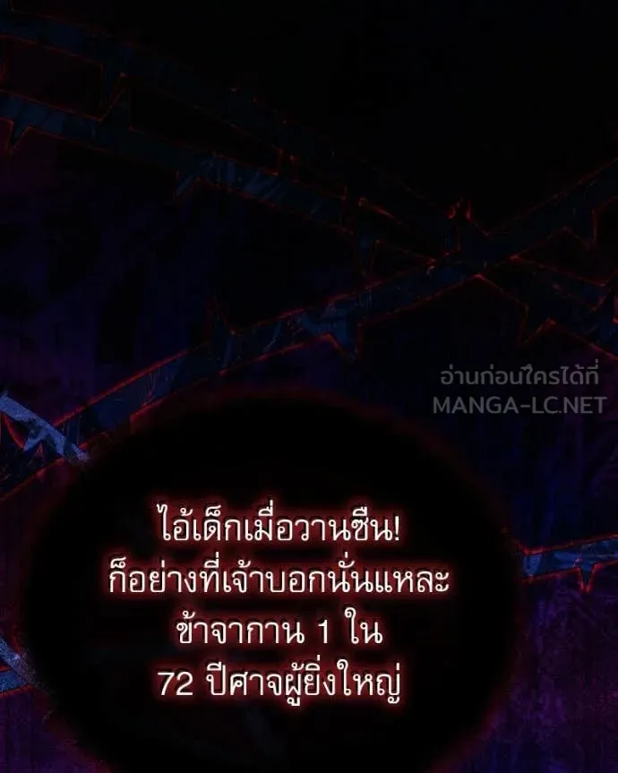 หน้า 14 จาก 207