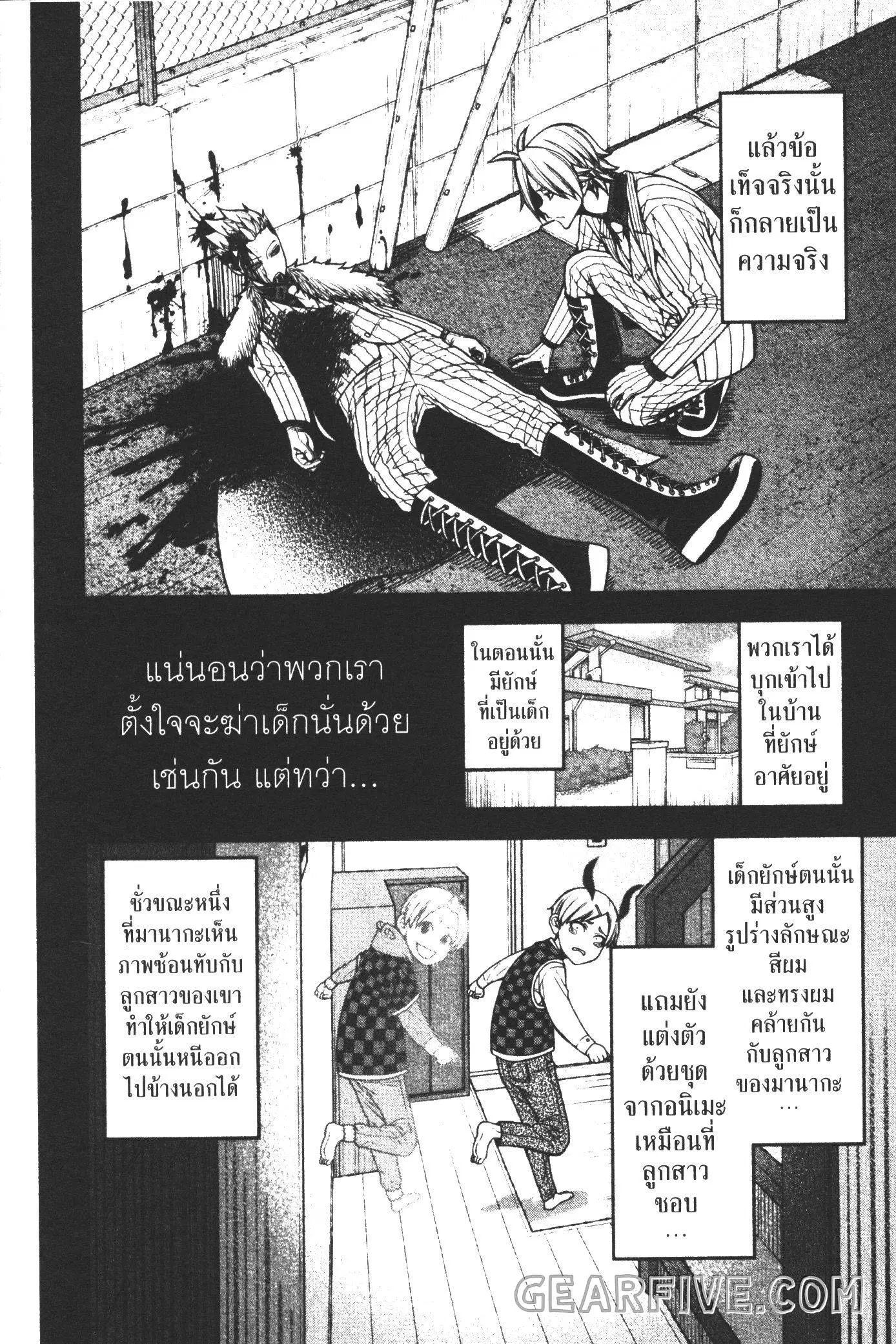หน้า 8 จาก 20