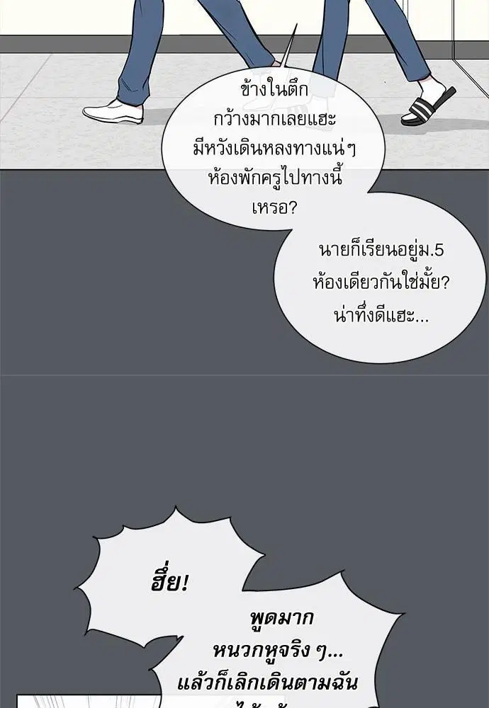 หน้า 61 จาก 72