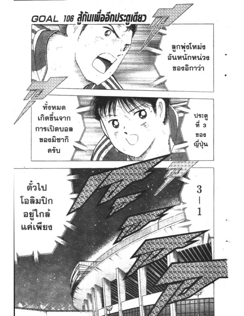 หน้า 1 จาก 19