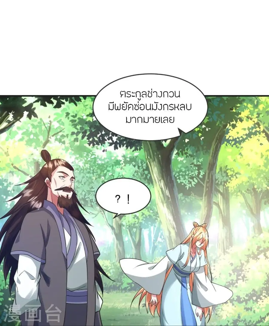 หน้า 57 จาก 83
