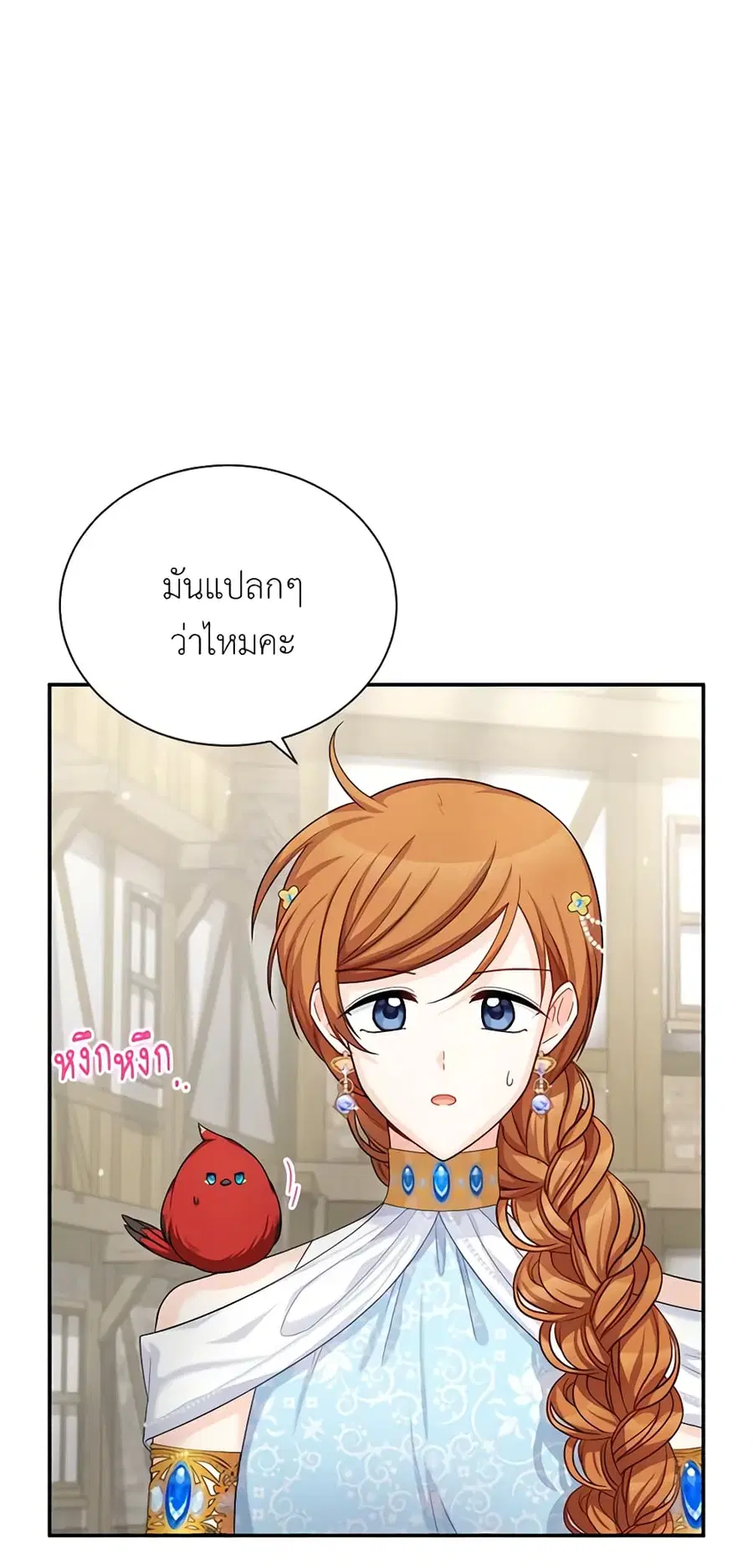 หน้า 14 จาก 43