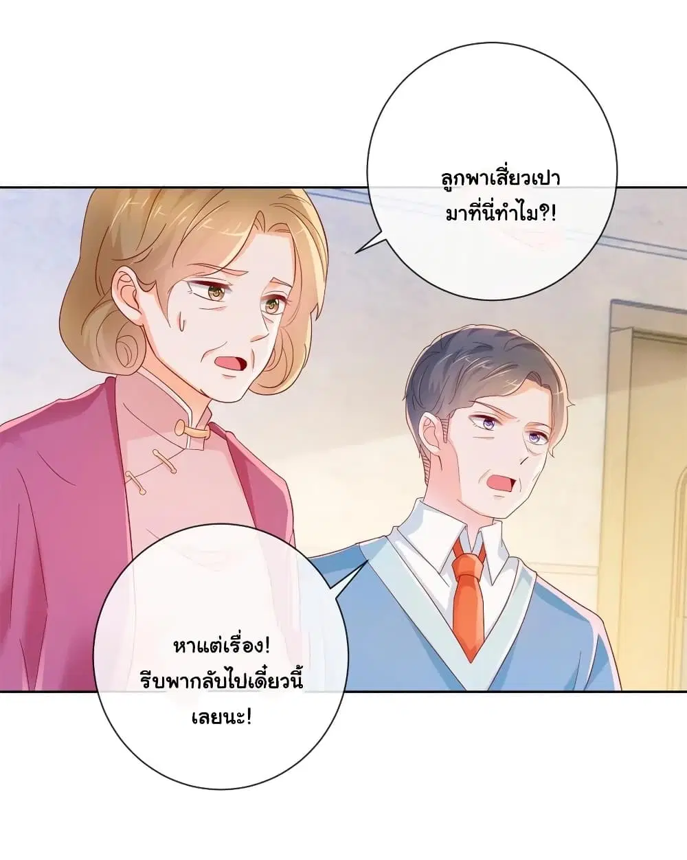 หน้า 22 จาก 31