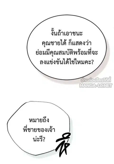 หน้า 75 จาก 129