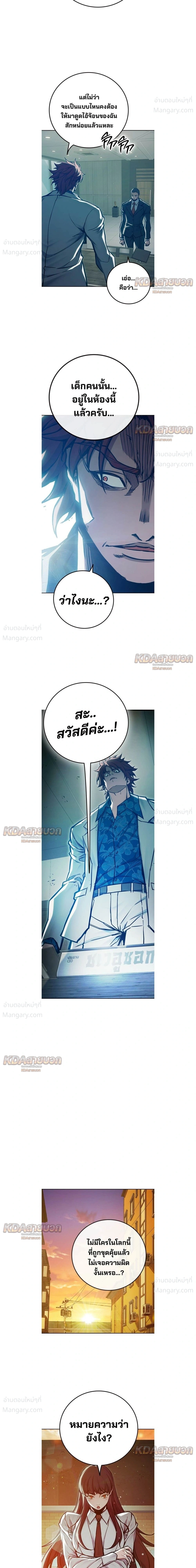 หน้า 41 จาก 45