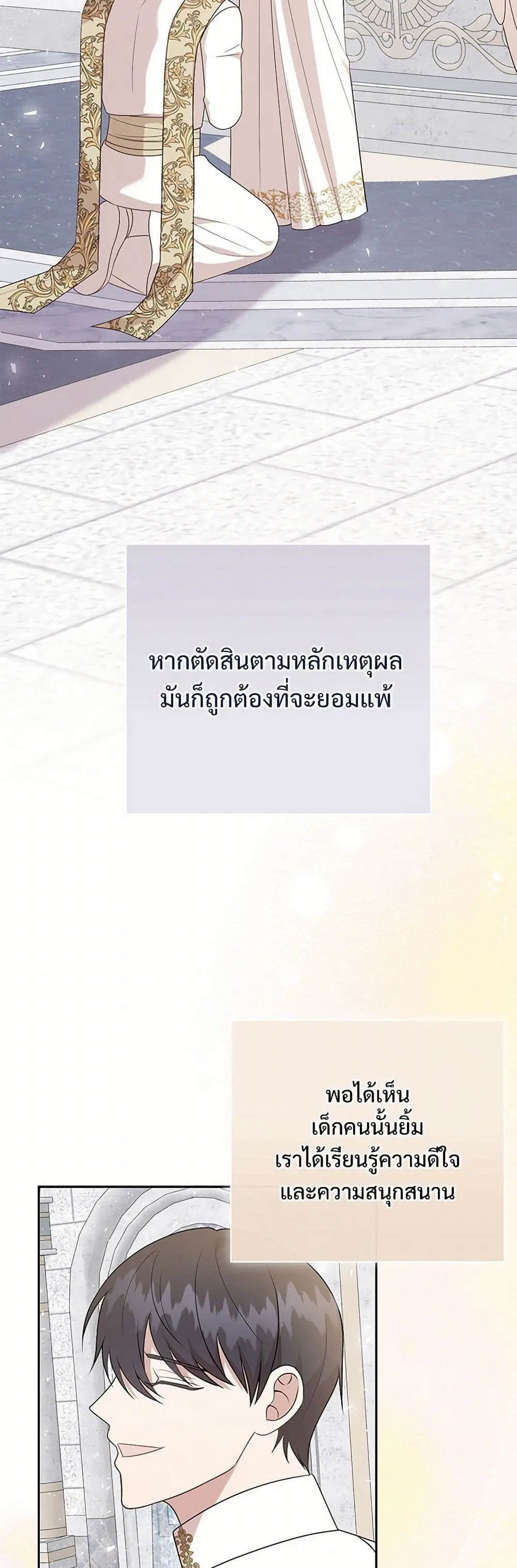 หน้า 6 จาก 35