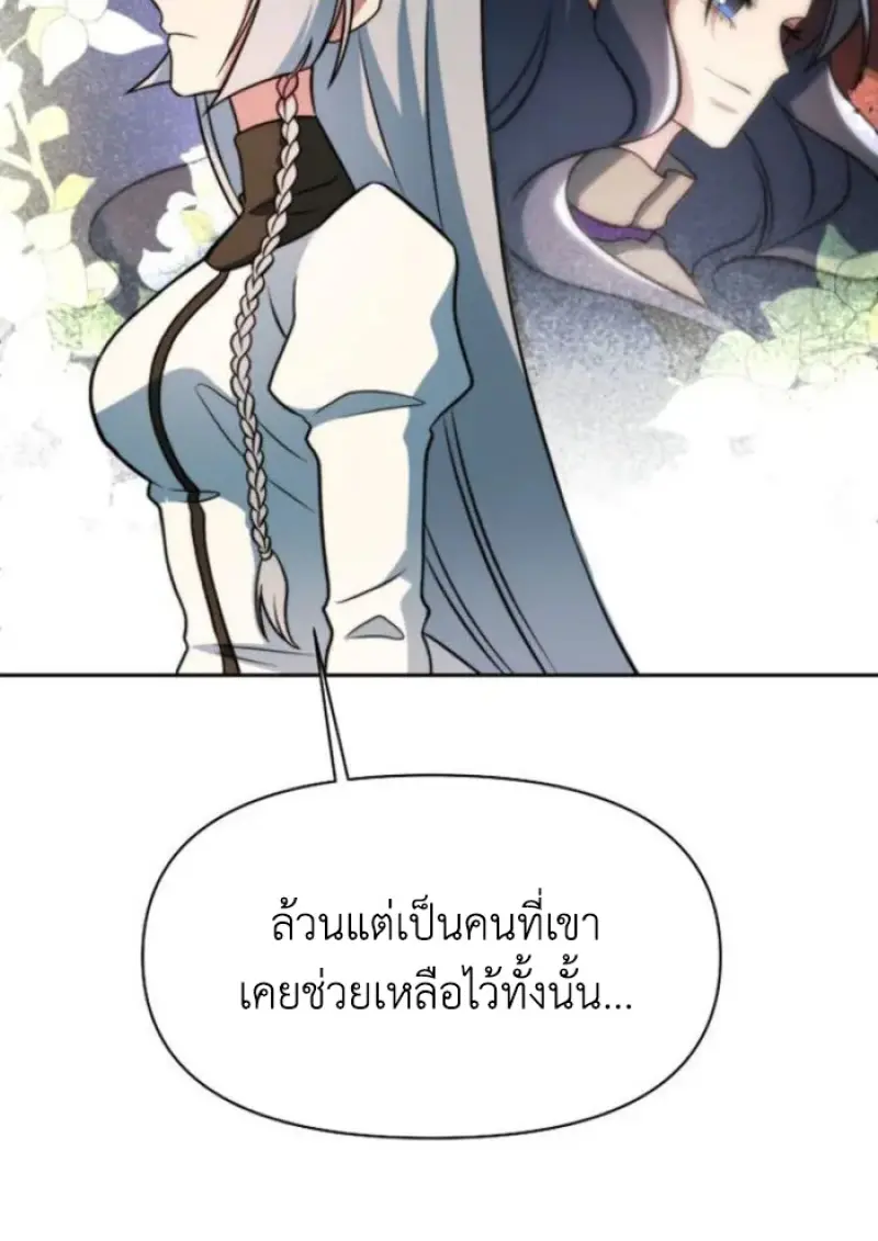 หน้า 62 จาก 115