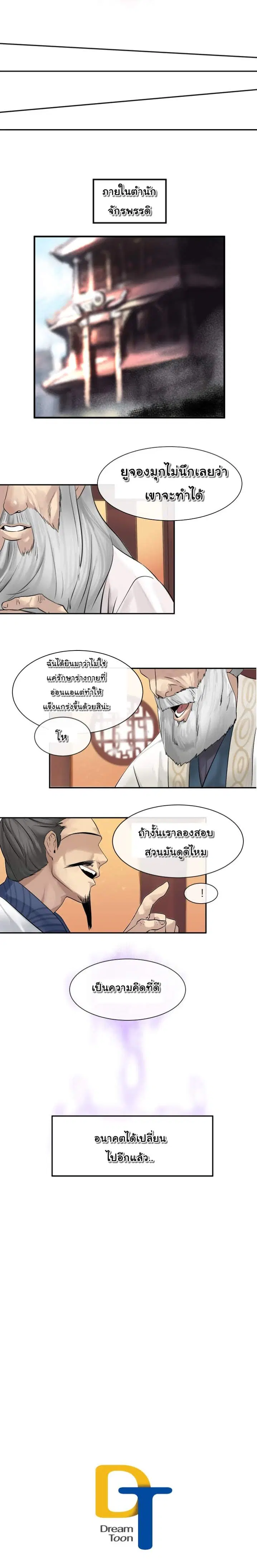หน้า 15 จาก 16