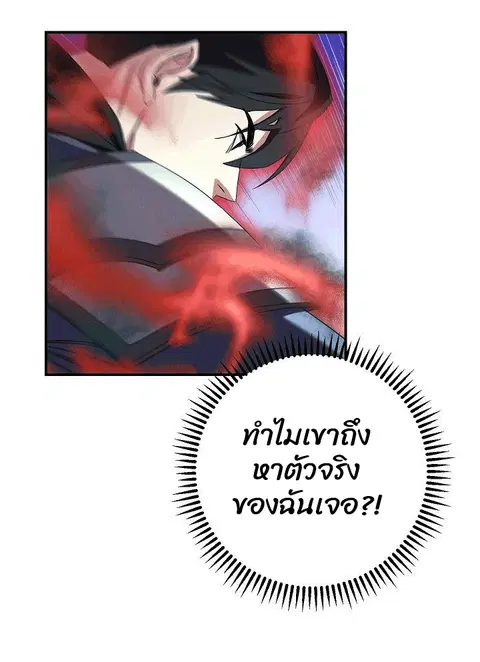 หน้า 51 จาก 117