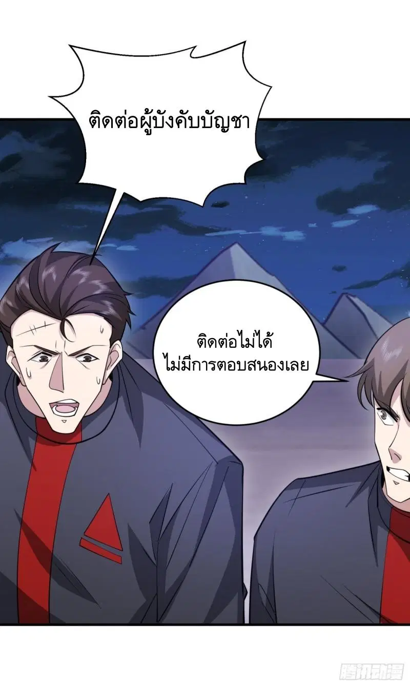 หน้า 19 จาก 56