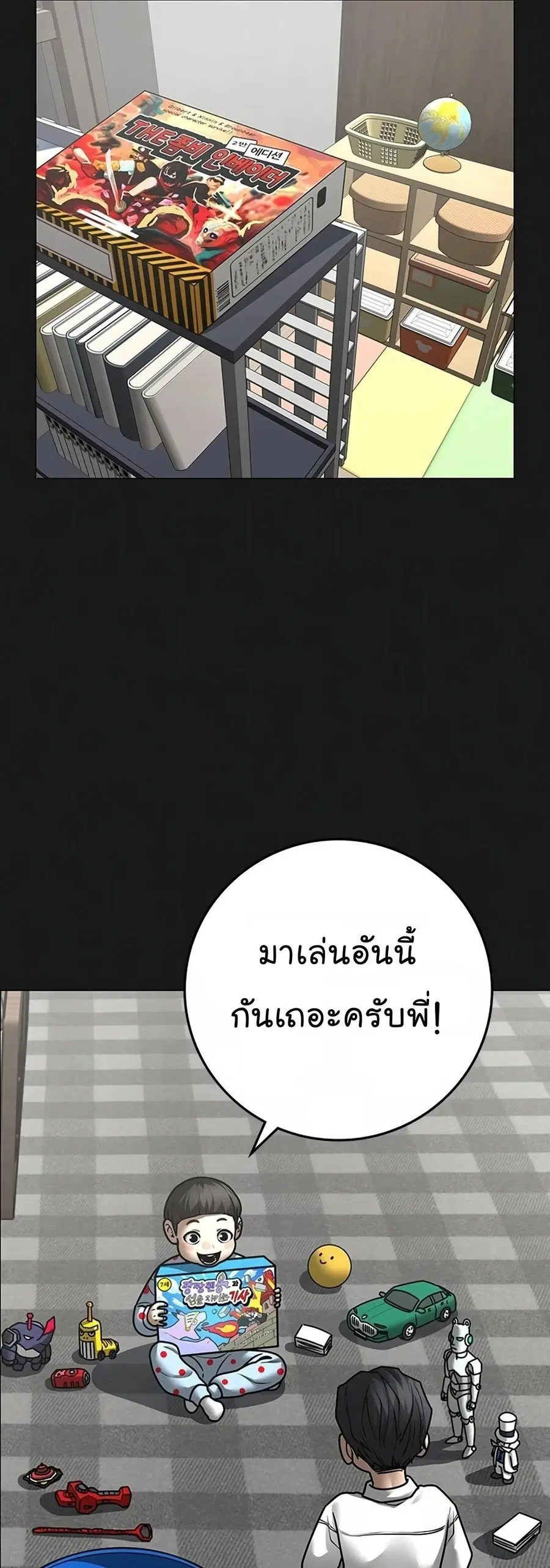 หน้า 69 จาก 107