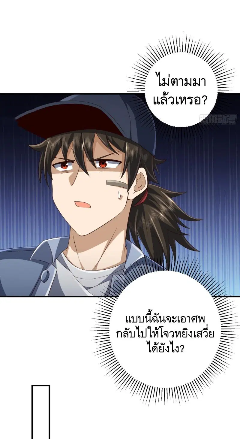 หน้า 14 จาก 63