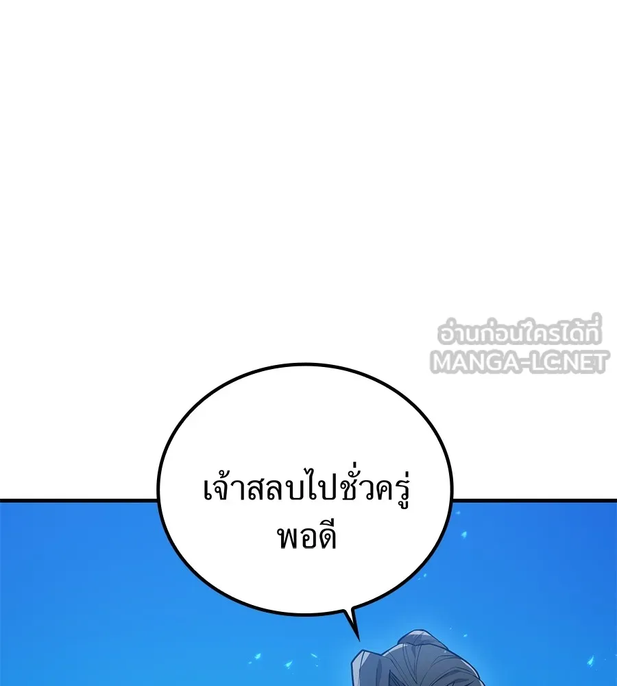 หน้า 48 จาก 191