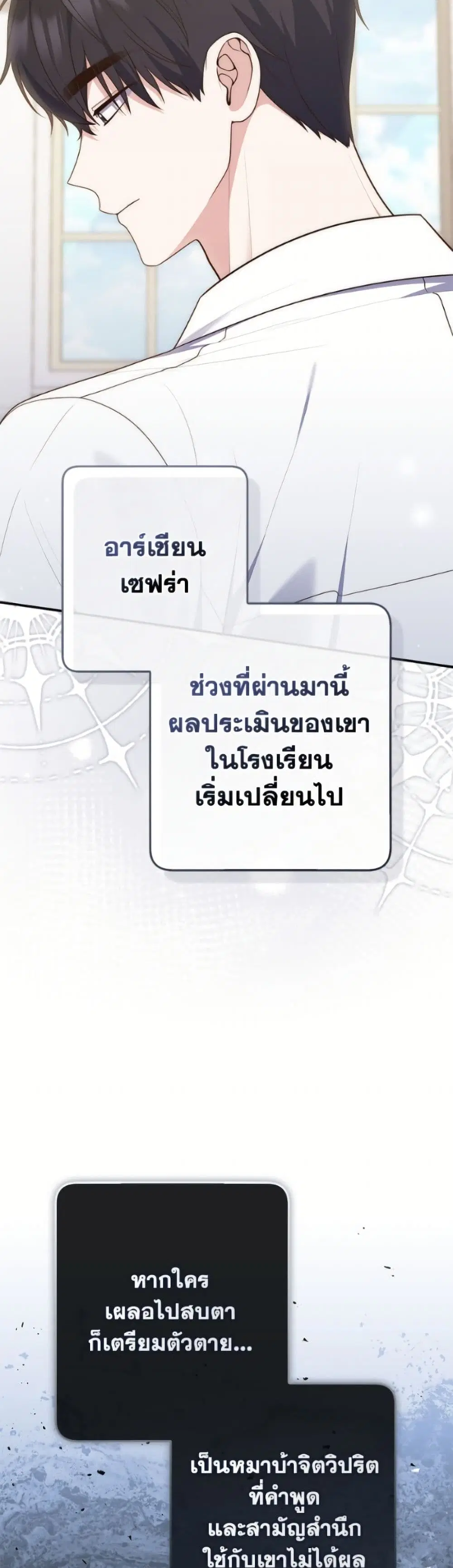 หน้า 5 จาก 52
