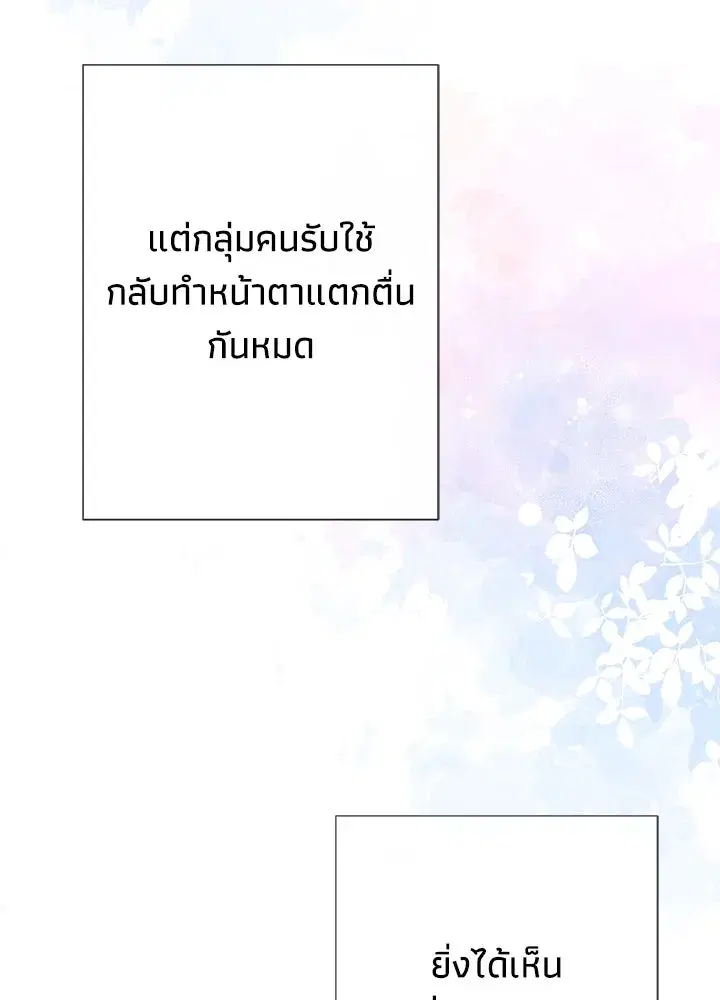 หน้า 58 จาก 144