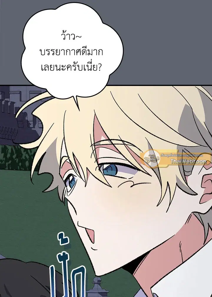 หน้า 68 จาก 114