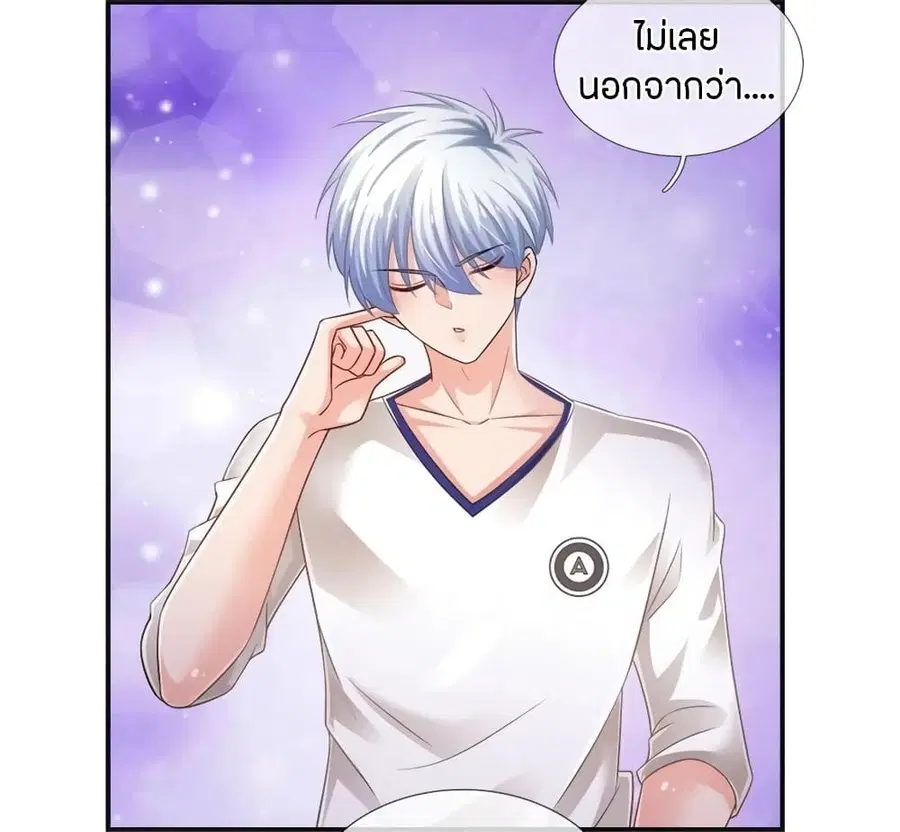 หน้า 42 จาก 45