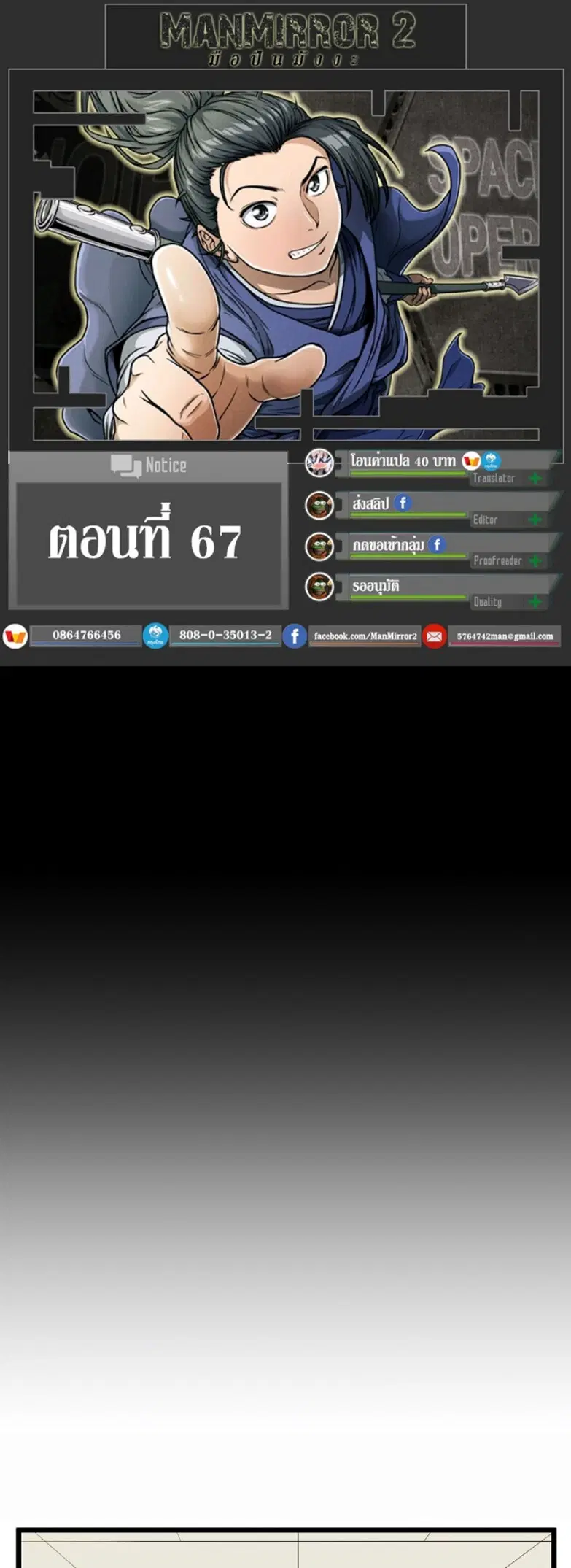 หน้า 1 จาก 52