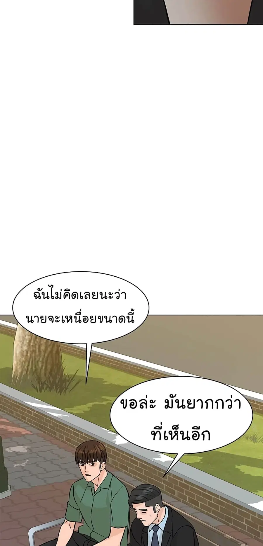 หน้า 23 จาก 81