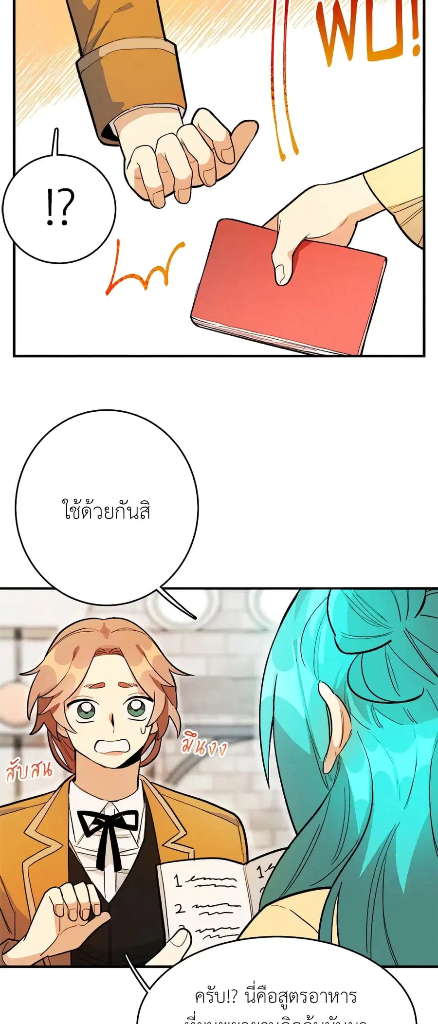 หน้า 5 จาก 47