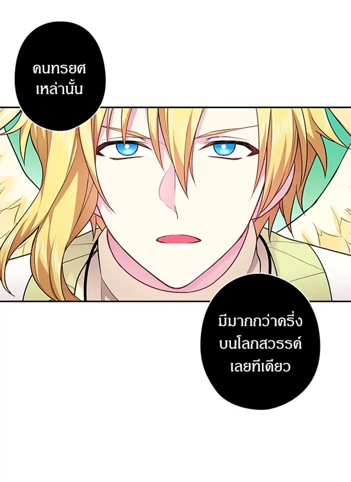 หน้า 41 จาก 65
